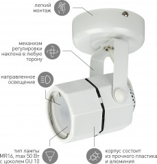 Светильник накладной OL2 GU10 WH - Фото 6