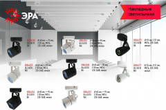 Светильник накладной OL2 GU10 WH - Фото 9