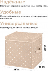 Короб складной для хранения - Фото 5