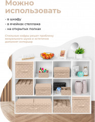 Короб складной для хранения - Фото 8