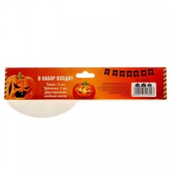 Набор для оформления «Тыквы» - Фото 1