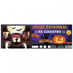Набор подсвечников «Привидения», 3 штуки - Фото 1