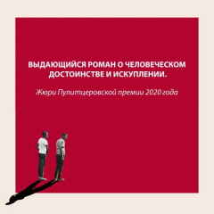 Мальчишки из «Никеля» - Фото 1