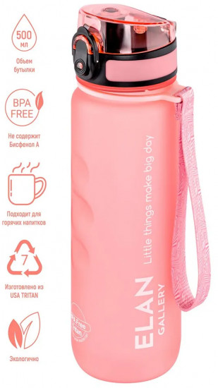 Бутылка для воды «Style Matte»