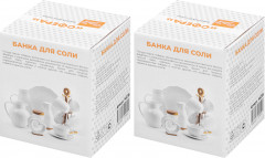 Набор банок для соли «Сфера» - Фото 1