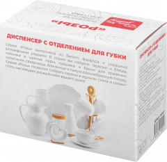 Диспенсер с отделением для губки - Фото 1