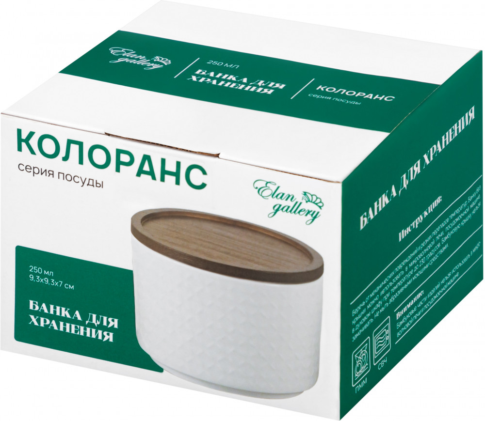 Банка для сыпучих продуктов с крышкой «Орнамент» | Колоранс | Elan Gallery | Фото 1