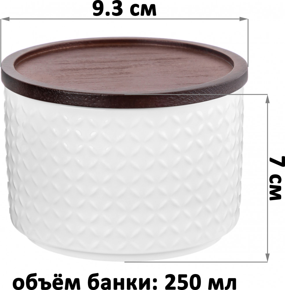 Банка для сыпучих продуктов с крышкой «Орнамент» | Колоранс | Elan Gallery | Фото 7
