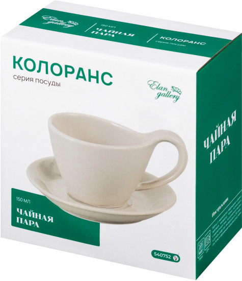 Чайная пара «Колоранс»