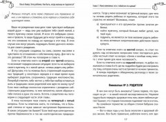 Хочу ребенка! Как быть, когда малыш не торопится - Фото 1