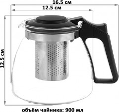 Чайник заварочный с фильтром - Фото 1