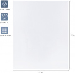 Холст на картоне «Студия» - Фото 1