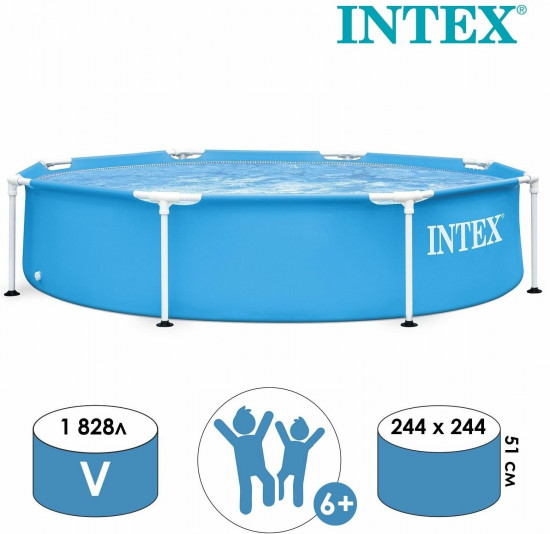 Бассейн каркасный «Metal Frame Pool 28205NP»