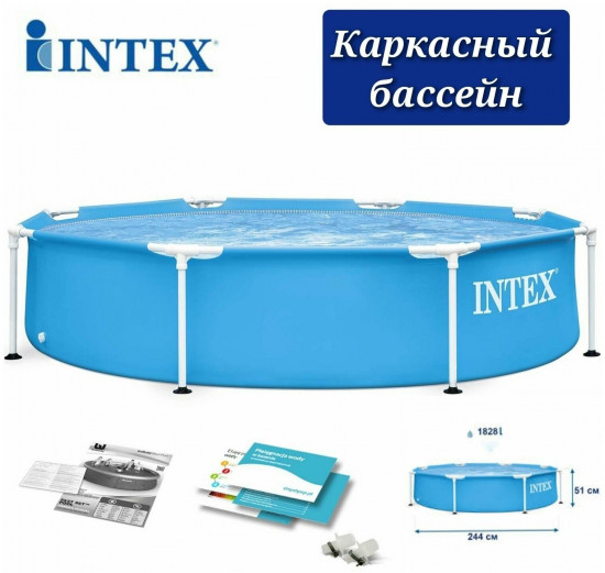 Бассейн каркасный «Metal Frame Pool 28205NP»