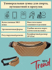 Сумка на пояс - Фото 3