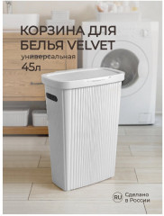 Корзина для белья - Фото 1