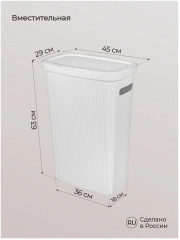 Корзина для белья - Фото 2