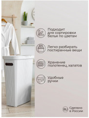 Корзина для белья - Фото 3