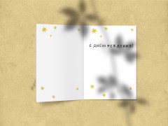 Открытка поздравительная «Пусть сбудутся мечты» - Фото 1