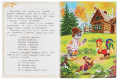 Петушок — золотой гребешок - Фото 2