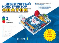 Конструктор электронный «Для школы и дома», 999 схем - Фото 2