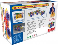 Радиоуправляемый вездеход «Лидер» - Фото 5