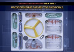 Электронный конструктор «Первые шаги в электронике», 15 схем - Фото 5