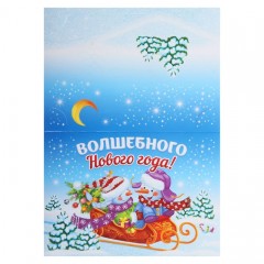 Фреска-открытка «Снежинка» + 9 цветов песка - Фото 2