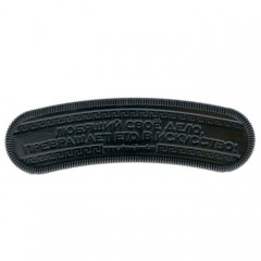 Фляжка «Удачного года», 210 мл - Фото 4