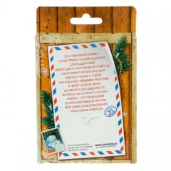 Фляжка «Удачного года», 210 мл - Фото 1