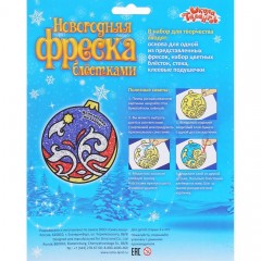 Фреска блёстками «Снеговик», 5 цветов по 2 грамма, стека, клеевые подушечки - Фото 1