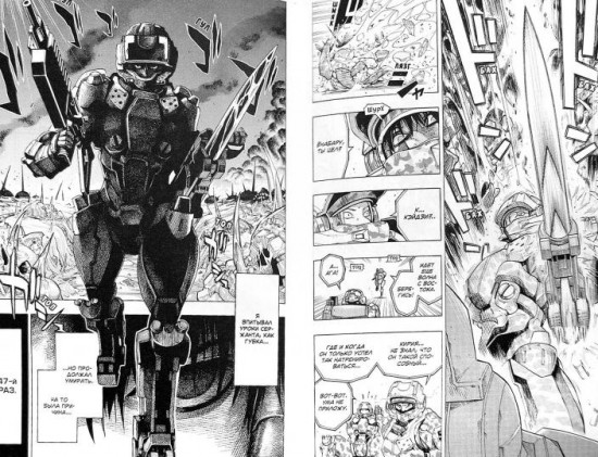 All You Need Is Kill