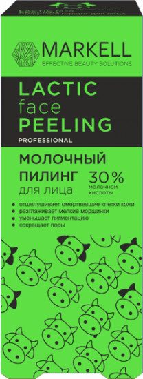 Пилинг для лица молочный