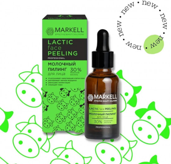 Пилинг для лица молочный