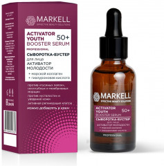 Сыворотка-бустер для лица «Активатор молодости» - Фото 3