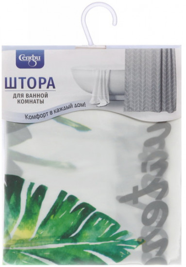 Штора для ванной