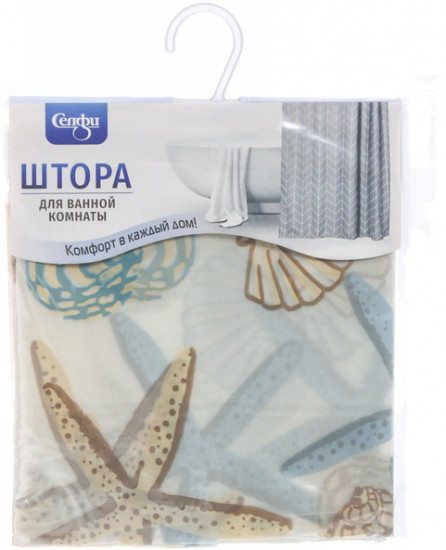 Штора для ванной