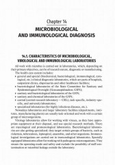 Medical Microbiology, Virology, Immunology. Textbook. In 2 volumes - Фото 11