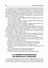 Medical Microbiology, Virology, Immunology. Textbook. In 2 volumes - Фото 12