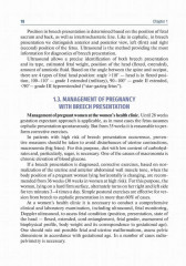 Obstetrics and gynecology. Textbook in 4 Vol. Vol. 2. Obstetric pathology - Фото 6