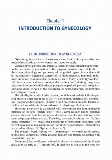 Obstetrics and gynecology. Textbook in 4 Vol