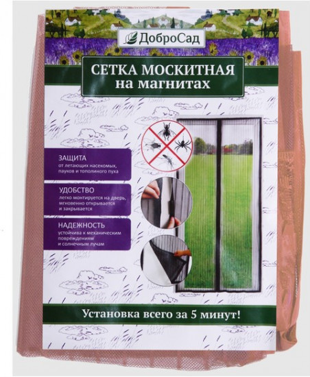 Сетка антимоскитная дверная «Классическая»