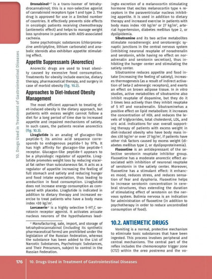 Pharmacology. Illustrated textbook