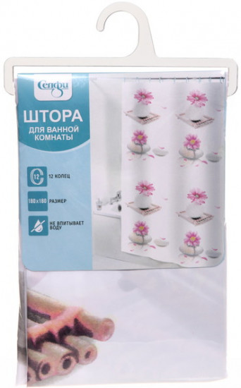 Штора для ванной
