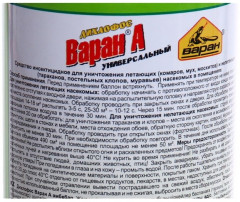 Аэрозоль от летающих насекомых «Дихлофос Варан» - Фото 2