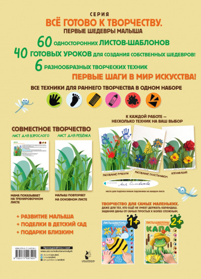 Капа. Большой альбом