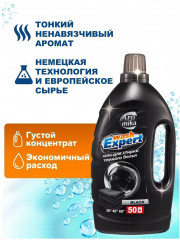 Гель для стирки темного и черного белья «Black» - Фото 2