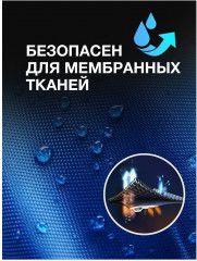 Гель для стирки темного и черного белья «Black» - Фото 6