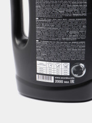 Гель для стирки темного и черного белья «Black» - Фото 7