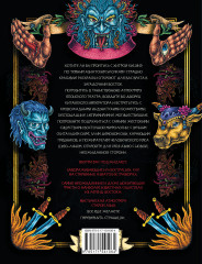 Легендарикум: трехлапая жаба, лазурный дракон и другие восточные существа - Фото 1